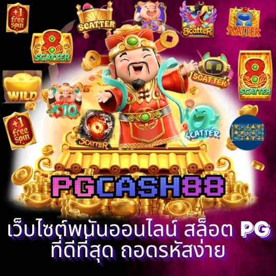 สล็อตpx
