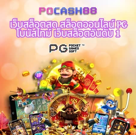 สล็อตpx